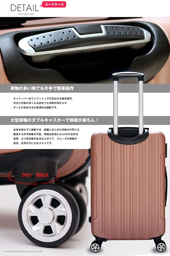 Amazon | [Transporter] スーツケース 親子セット
